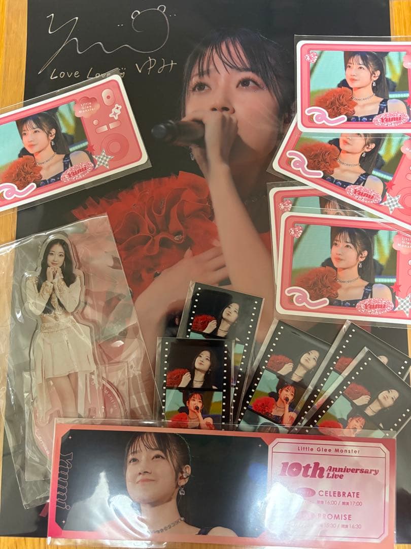 リトグリ　ラッフル　セット　結海