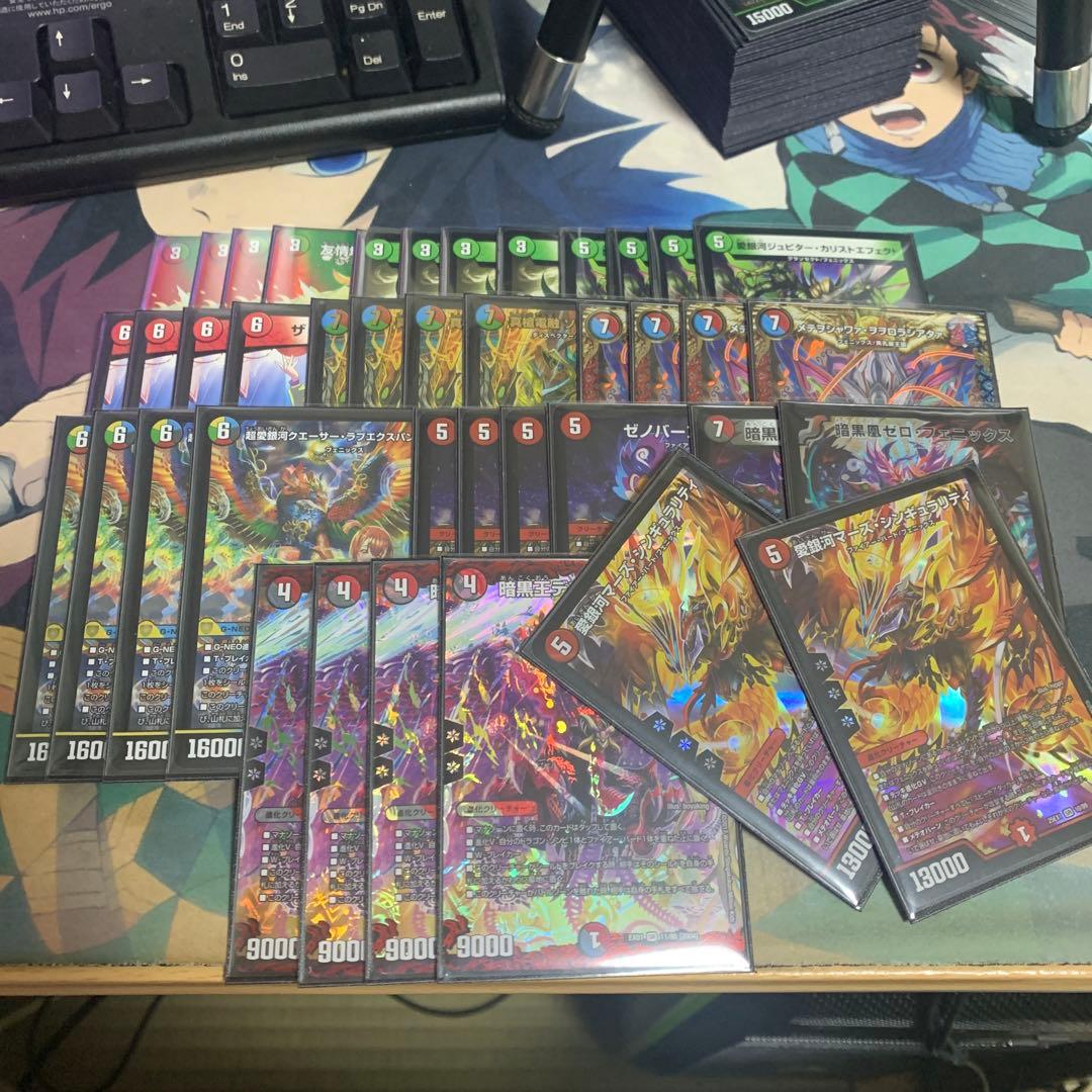 5cユニバースゲート