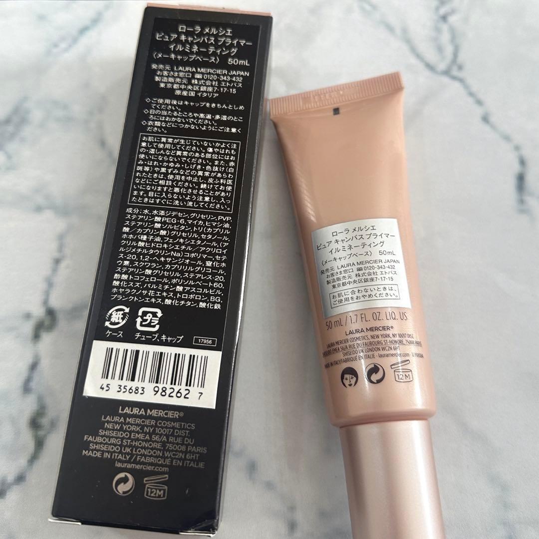 ローラメルシエ　ピュアキャンバス　プライマー　イルミネーティング　50ml