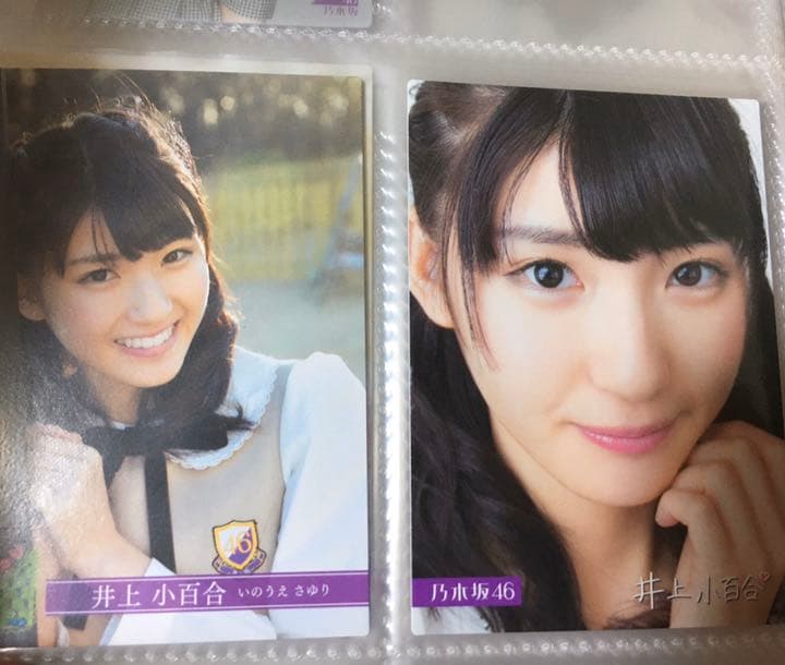 乃木坂46 トレーディングカード　確認用