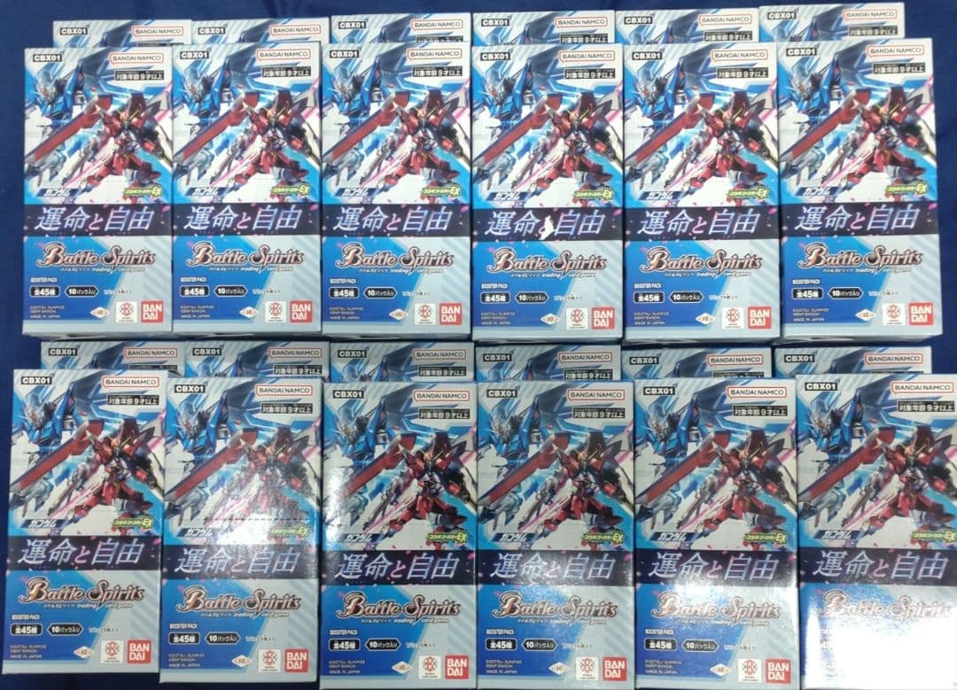 バトスピ　コラボブースターEX　運命と自由　ガンダム　24ボックス