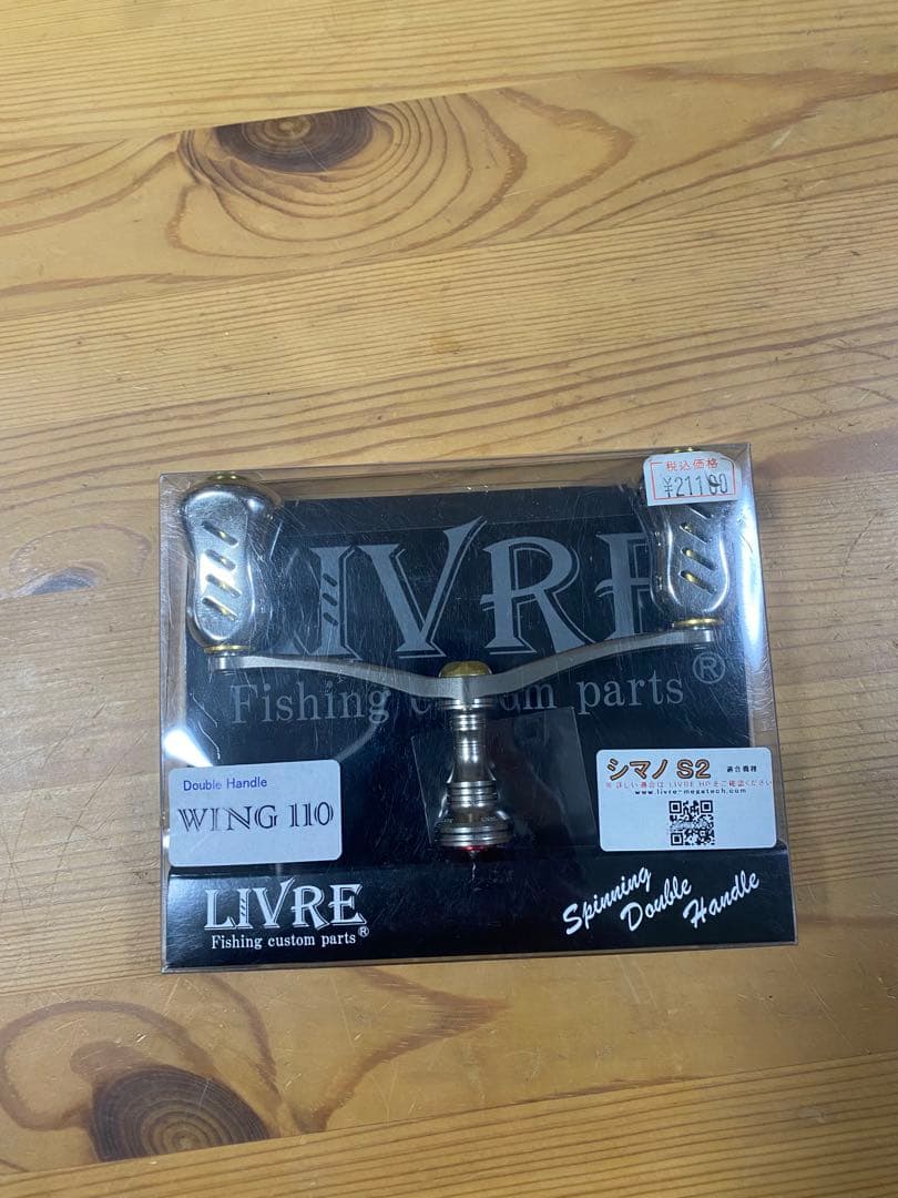 LIVRE(リブレ)WING110 F ino +チタンP+ゴールドGシマノS2