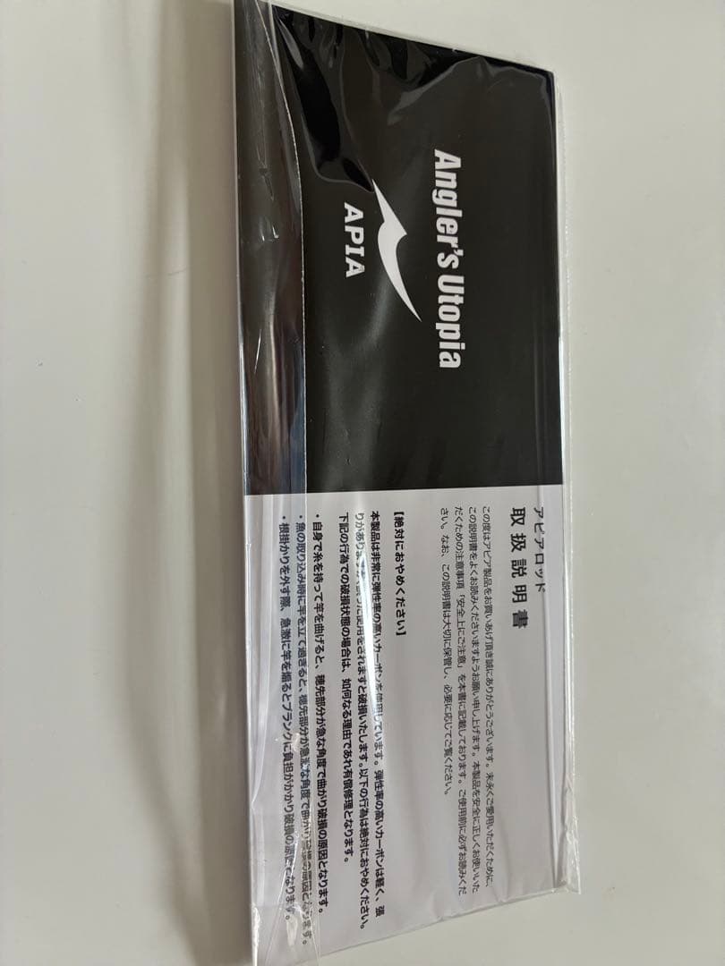 m*r様 フージンZ ナイトホーク 93ML 使用回数1回きりの美品　保証書有