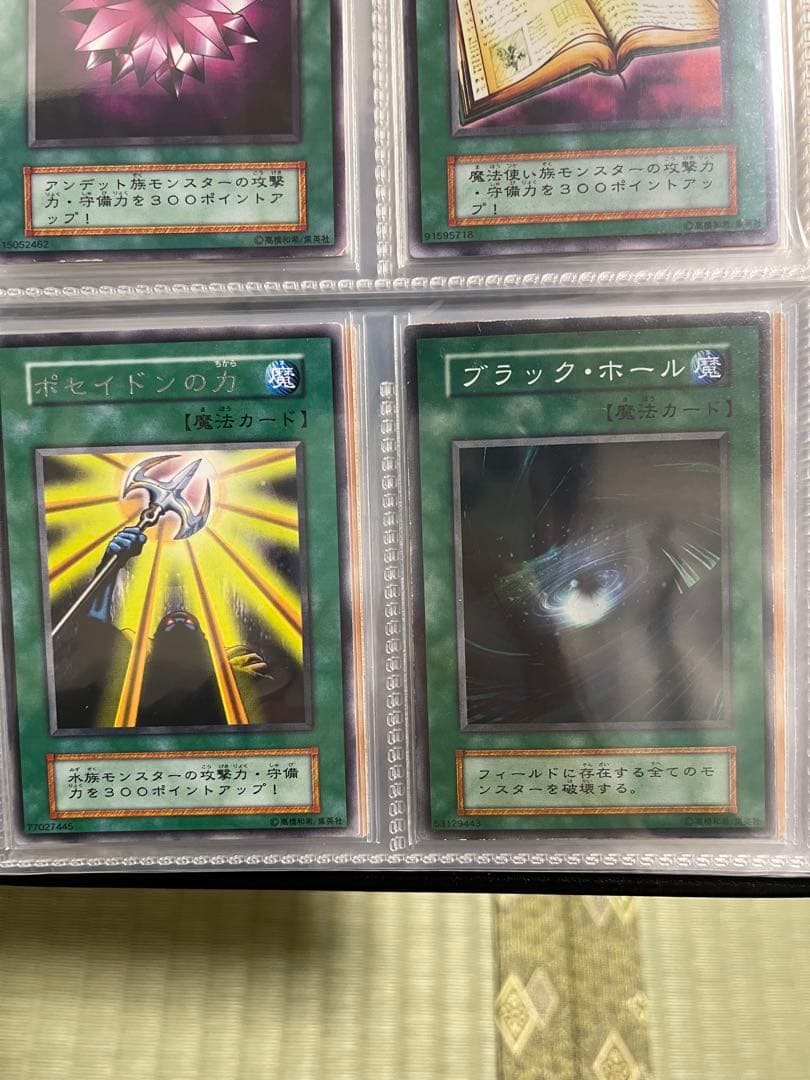 遊戯王　vol.1コンプセット