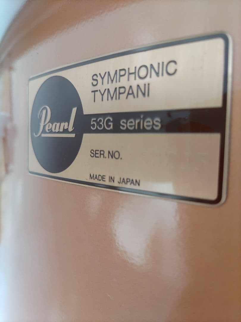 【更にお値下げ！】PEARL53Gシリーズ ティンパニ本体 替えヘッド、カバー他