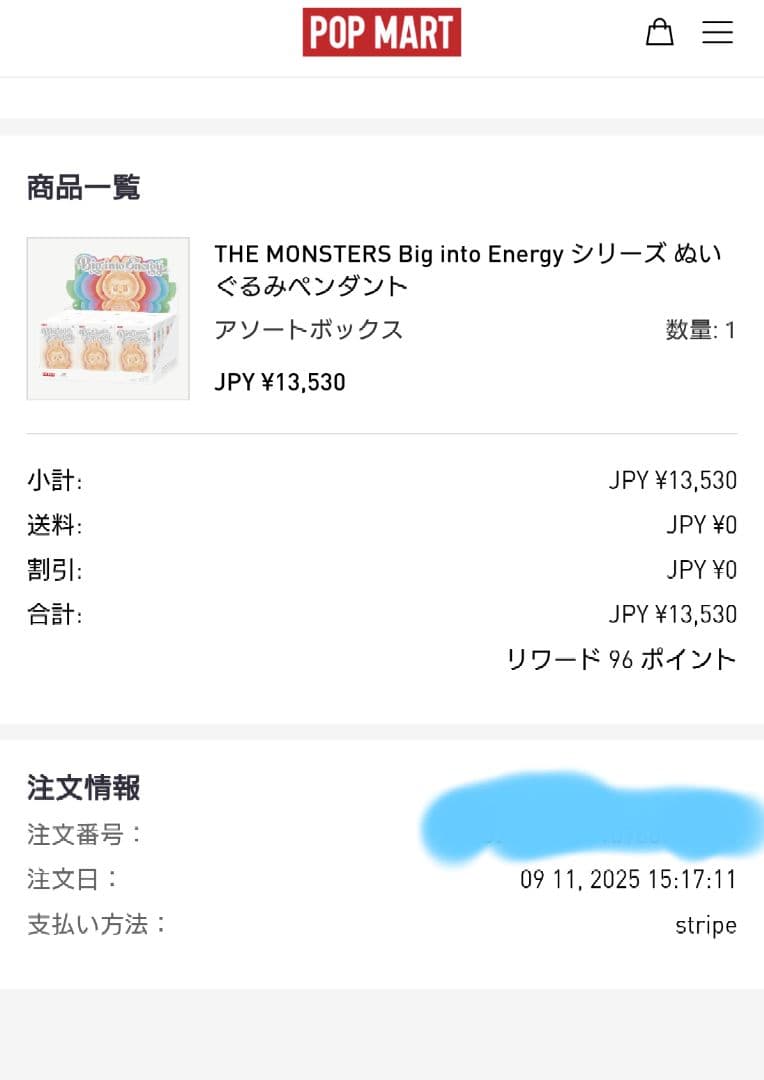 ラブブ　エナジー　シークレット1体