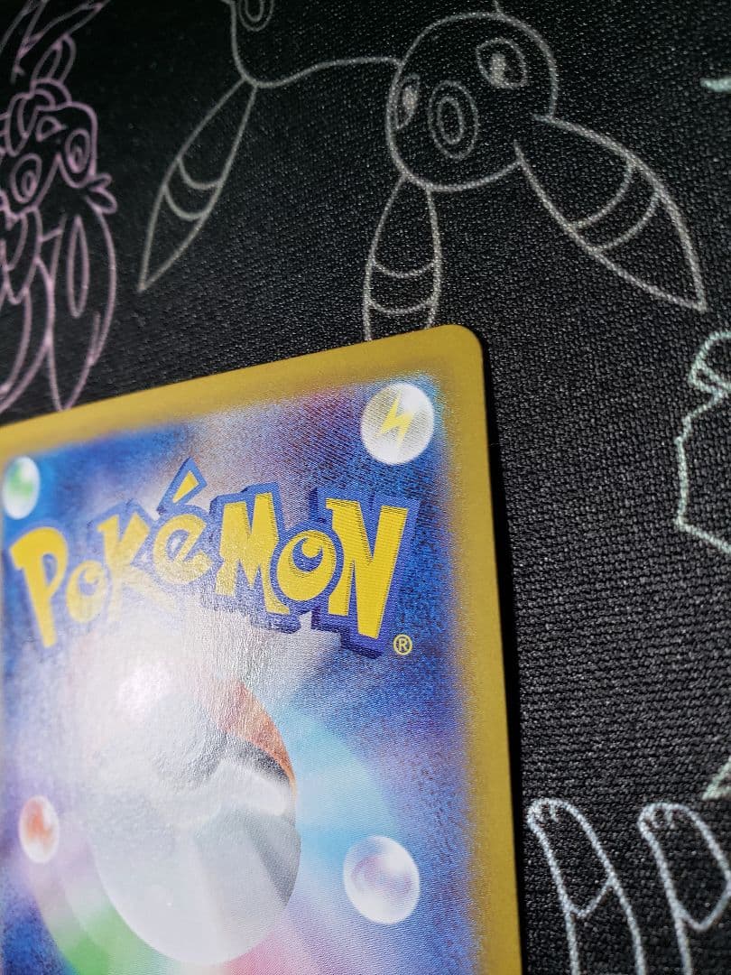 ピカチュウex 764/742 スタートデッキ100