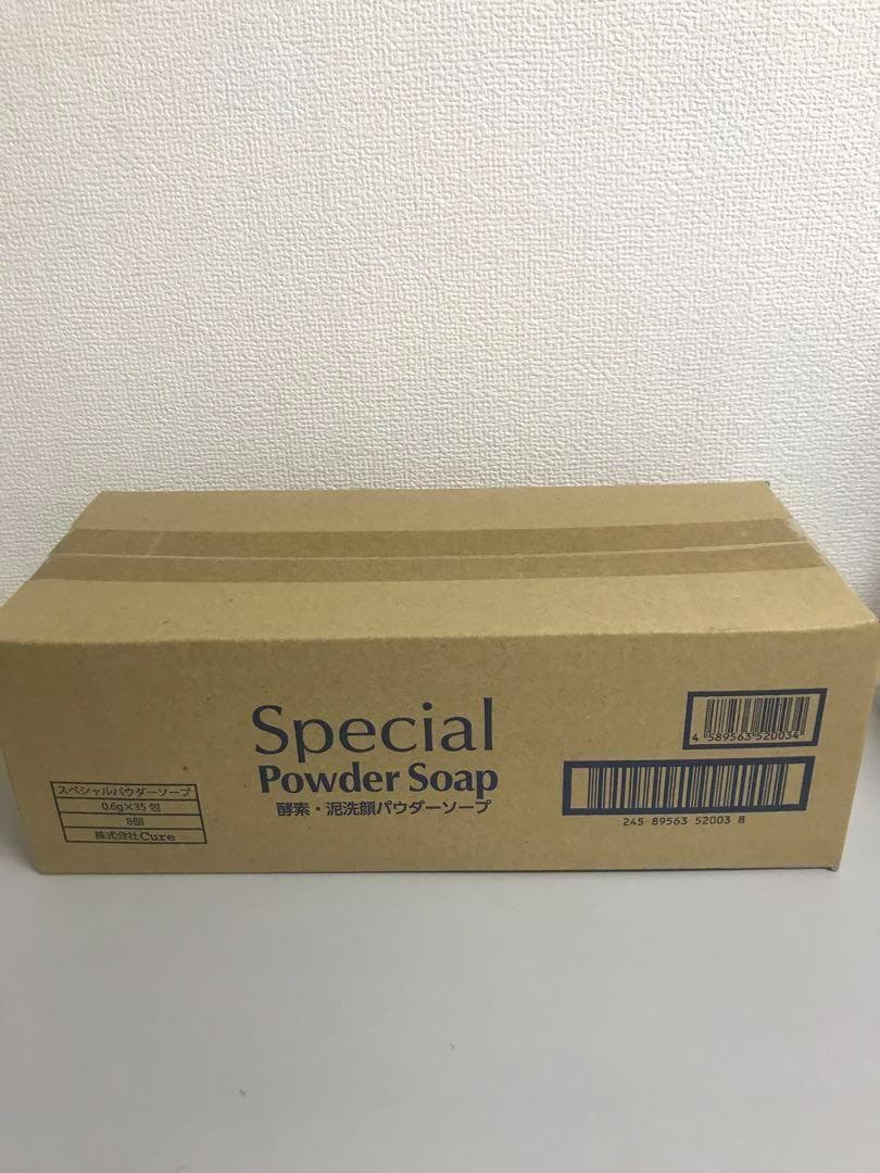cure キュア スペシャルパウダーソープ 35包 8本セット