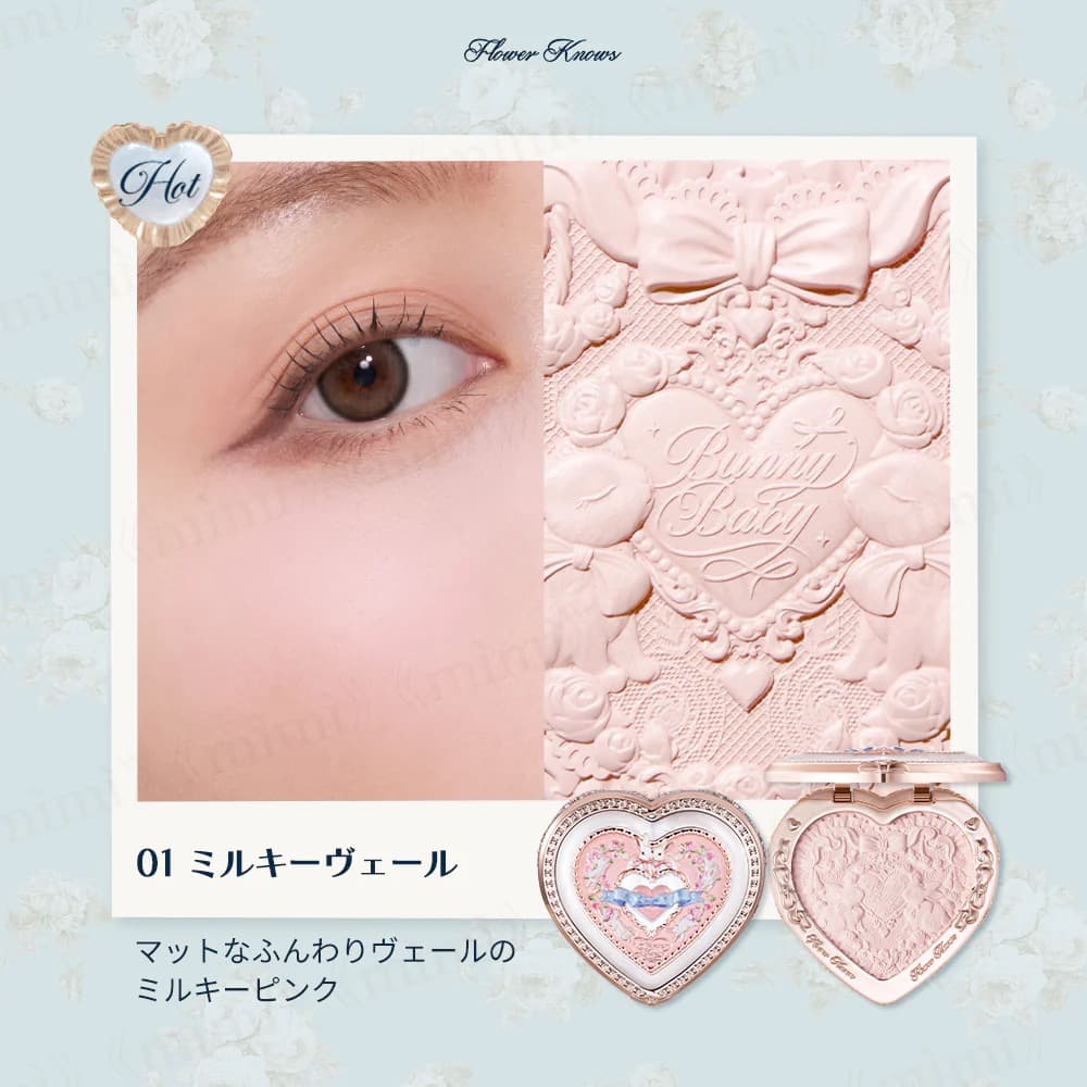 バラ売り可能【日本未発売】バニーガーデンテイルズ　ルミナスシフォンチーク5色