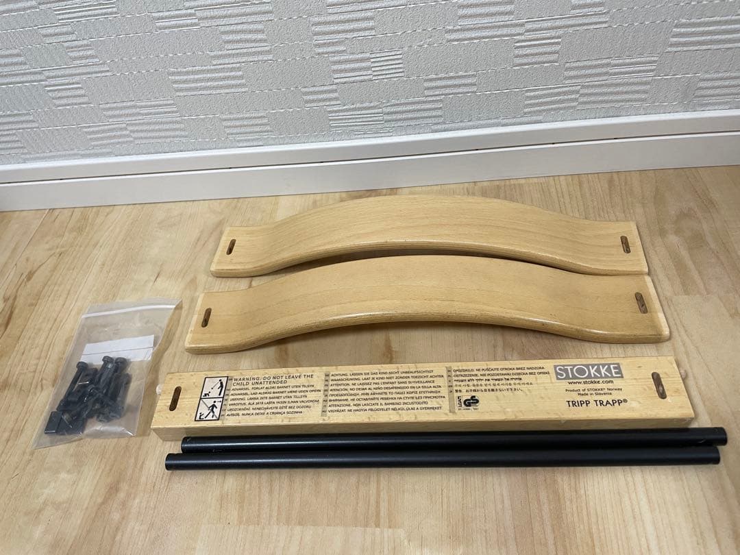ストッケ トリップトラップ ナチュラル シリアル3 ベビーセット テーブル