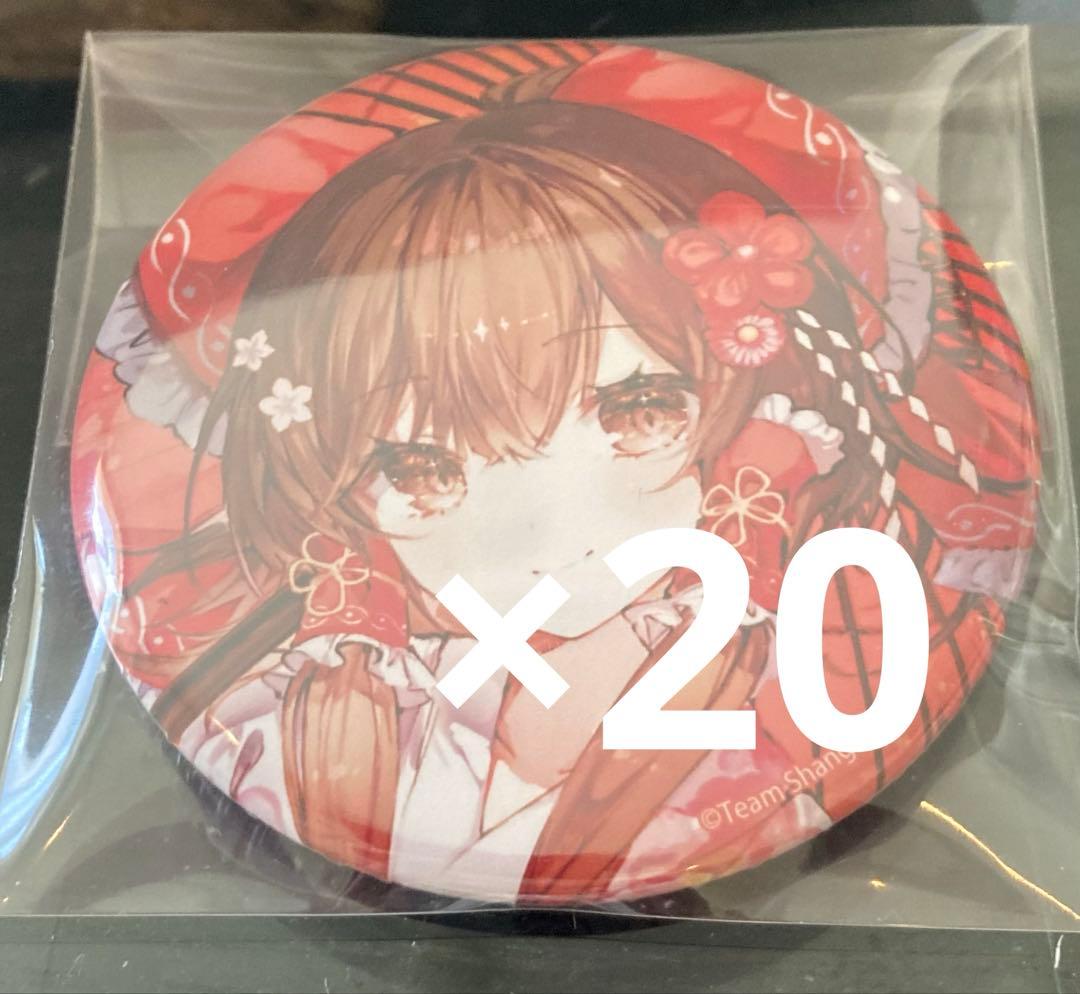 東方project 博麗霊夢 浴衣 缶バッジ20点