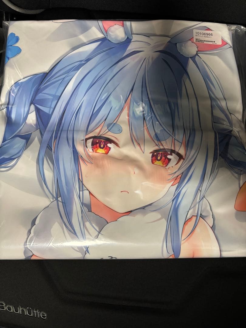 兎田ぺこら 抱き枕カバー フトンノナカ