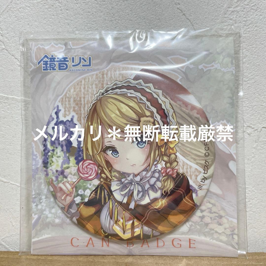 鏡音リン　缶バッジ　ピスケ