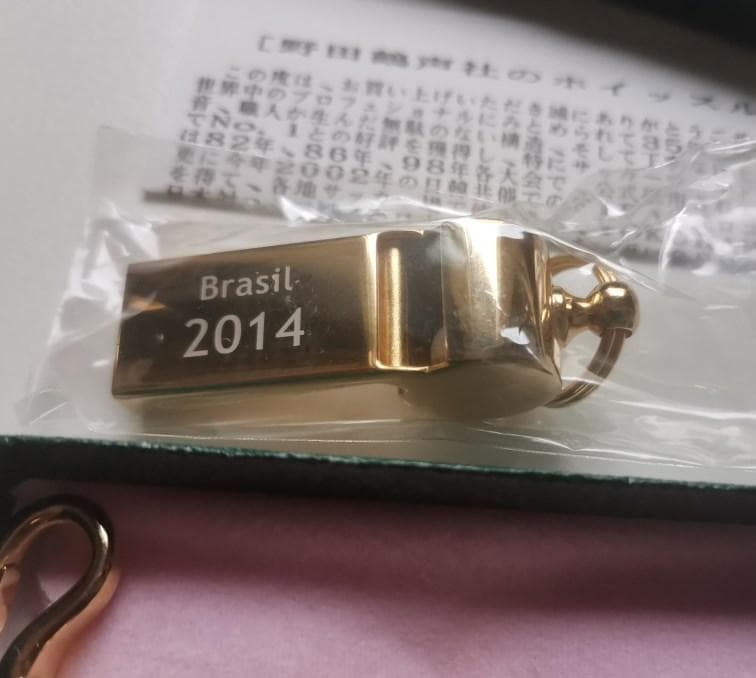 【未使用】野田鶴声社ホイッスルW杯ブラジルモデルBrasil 2014 2個組