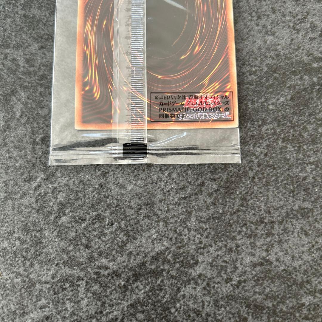 遊戯王　三幻神　プリズマ　未開封