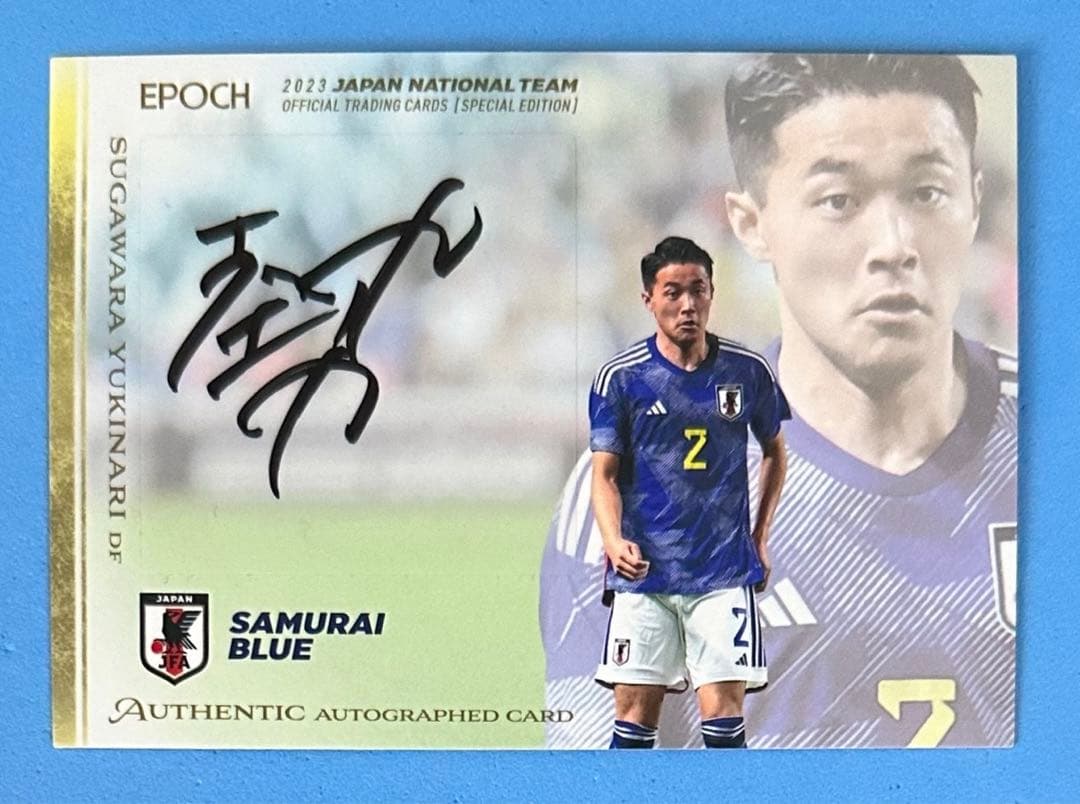 EPOCH 2023 日本代表 直筆サインカード 名古屋グランパス 菅原由勢
