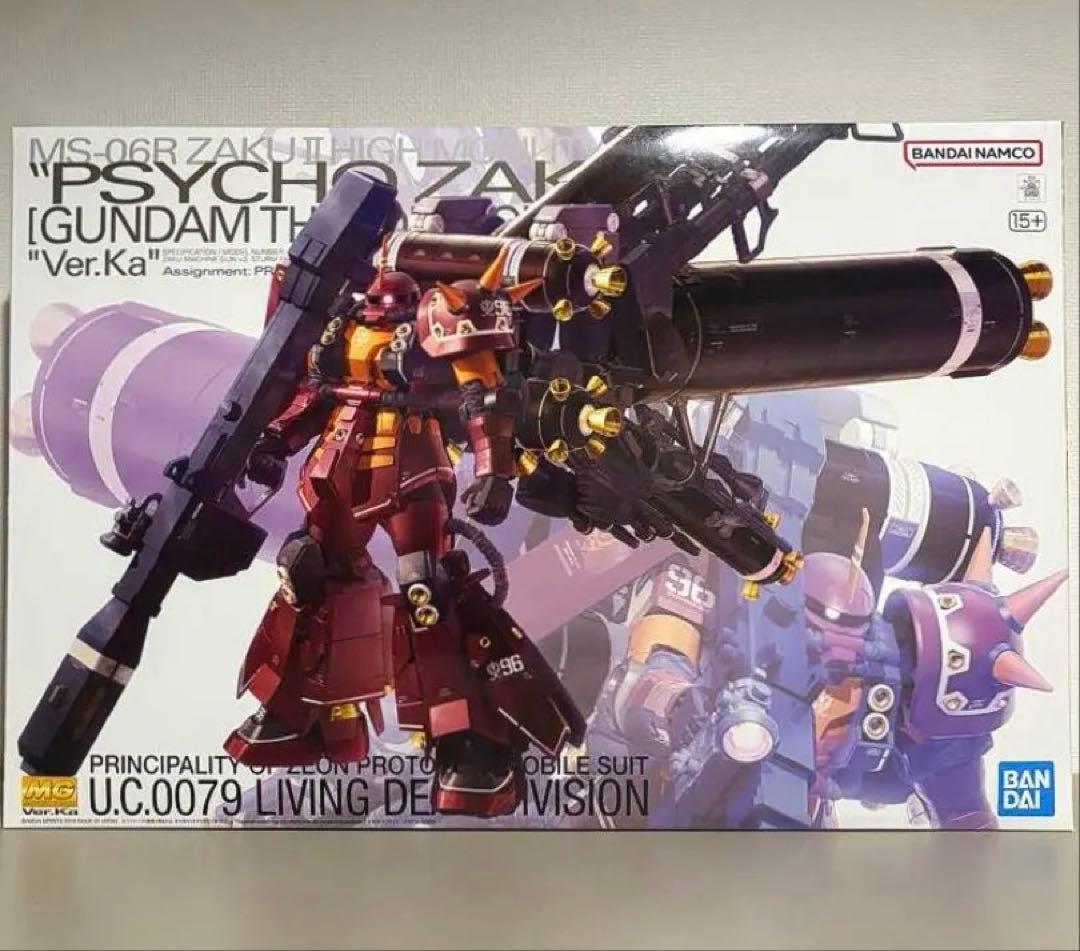 新品未開封　MG 1/100　高機動型ザク　サイコ・ザク Ver.Ka