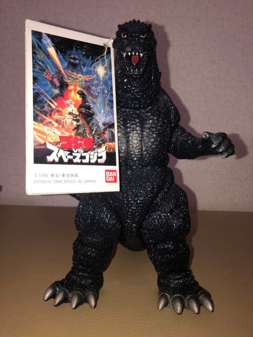 ゴジラ 1994年製★タグ付き★バンダイJAPAN円谷英二　円谷プロ　怪獣ソフビ