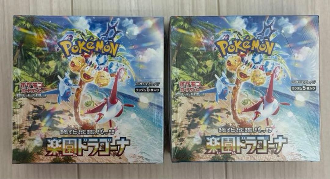 ポケモンカード　楽園ドラゴーナ2boxセット　シュリンク付き　新品未開封