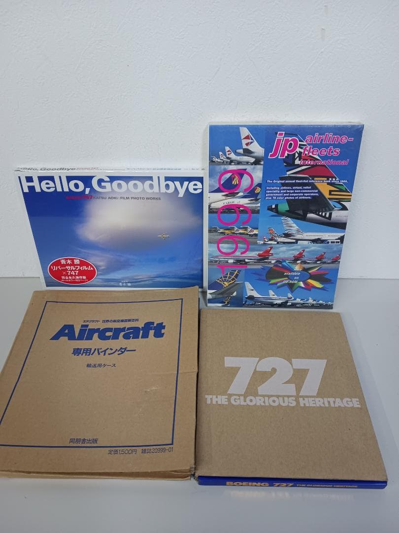 ANA BORING 飛行機グッズ&本3冊セット☆ 旅客機 飛行機まとめて A2