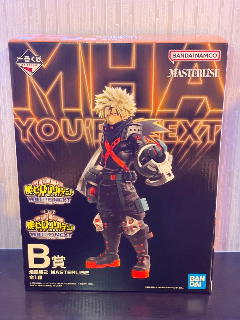 【未開封】一番くじ 僕のヒーローアカデミア ーYOU’RE NEXTー　B賞爆豪