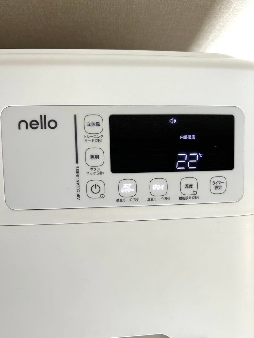 nello ペットドライルームPD-B10_ ref