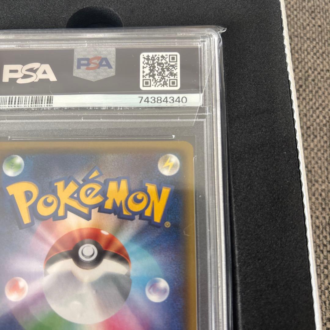 【PSA10】ブースターEX CP3 ポケキュンコレクション +box付き