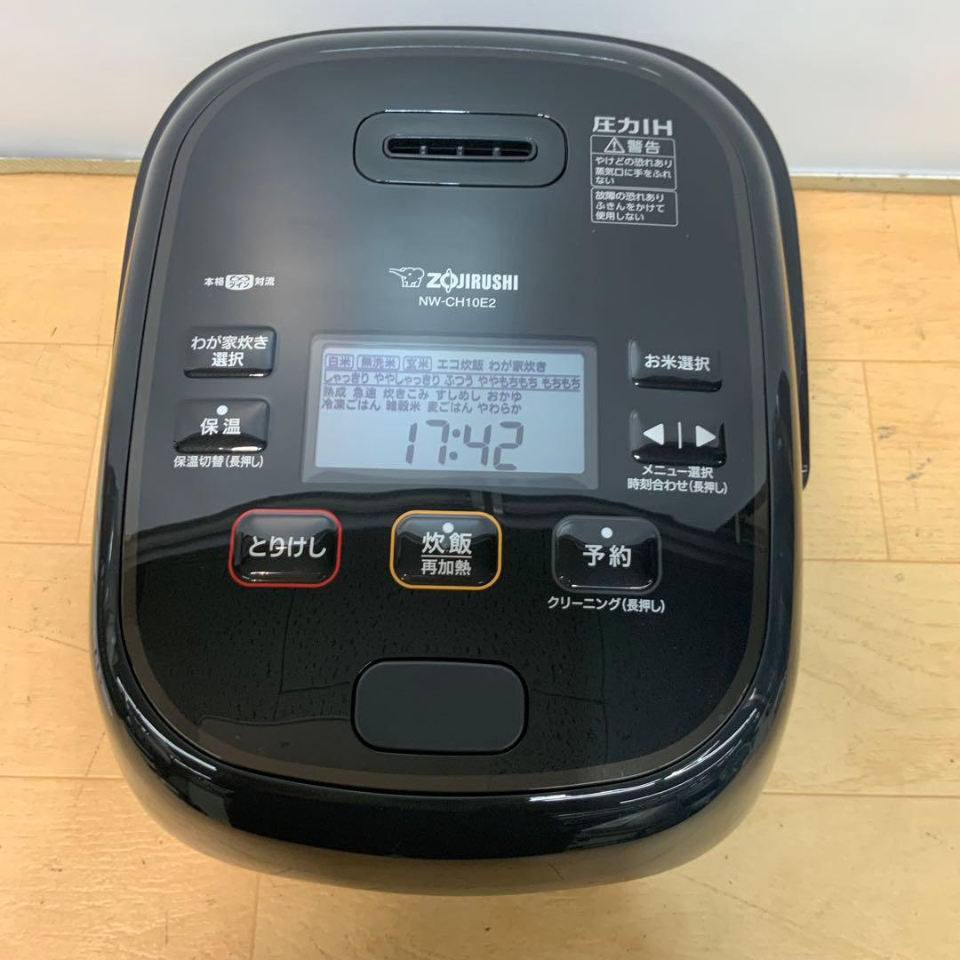 象印　圧力IH炊飯ジャー　極め炊き NW-CH10E2 2023年製