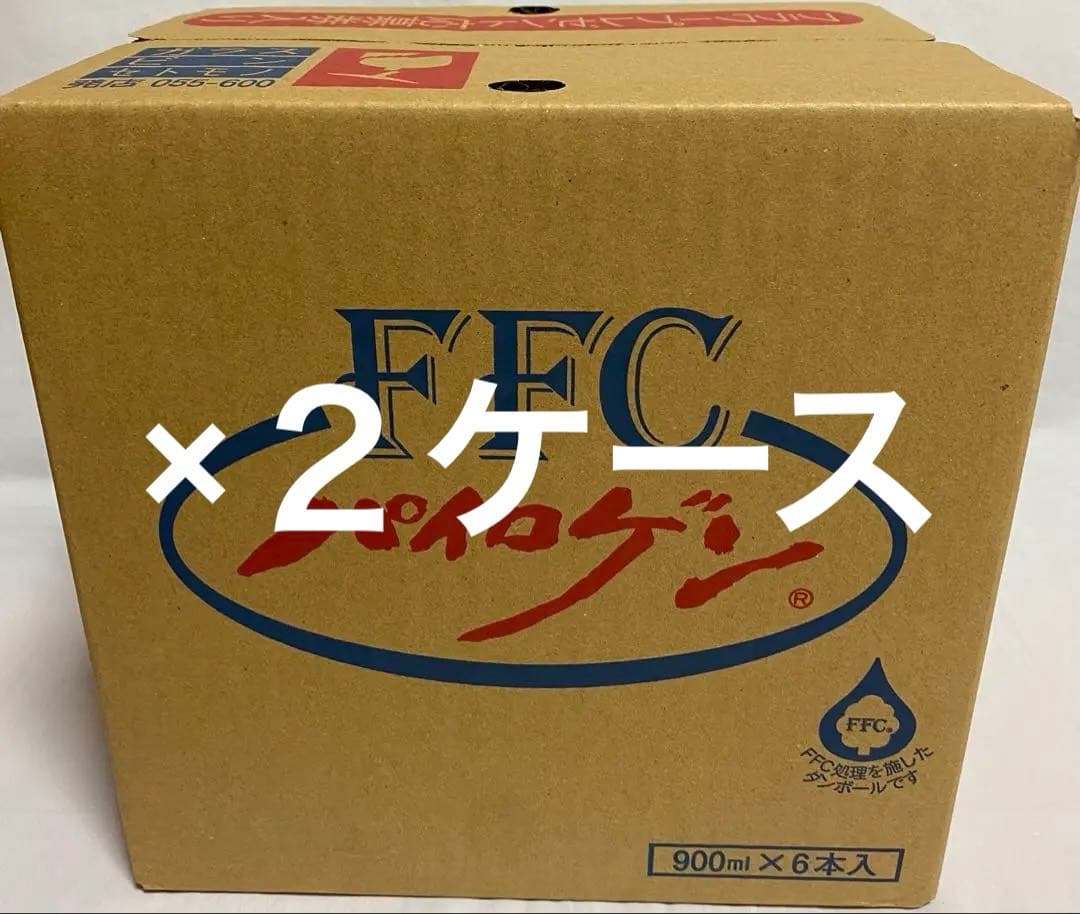 パイロゲン900ml ×6本入×２箱　箱未開封　フラワープレゼント応募券入