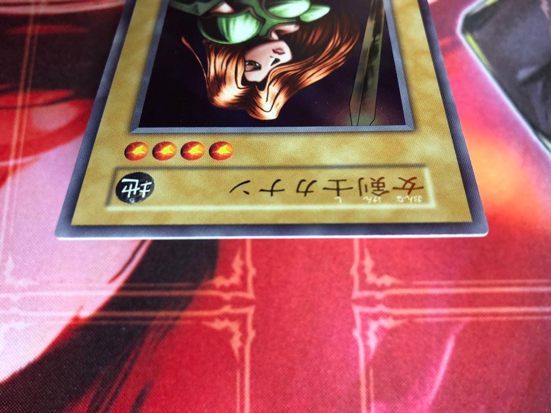 遊戯王 女剣士カナン 復刻 ウルトラ