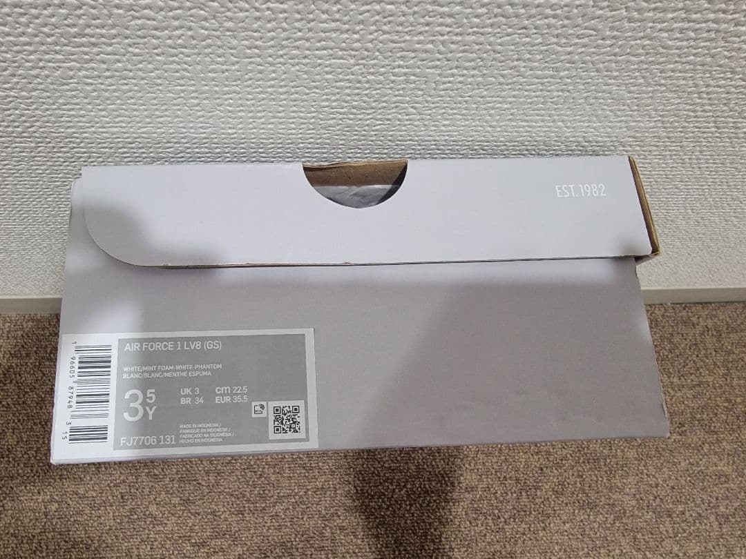 NIKE AIR FORCE 1 22.5cm ジュニアシューズ