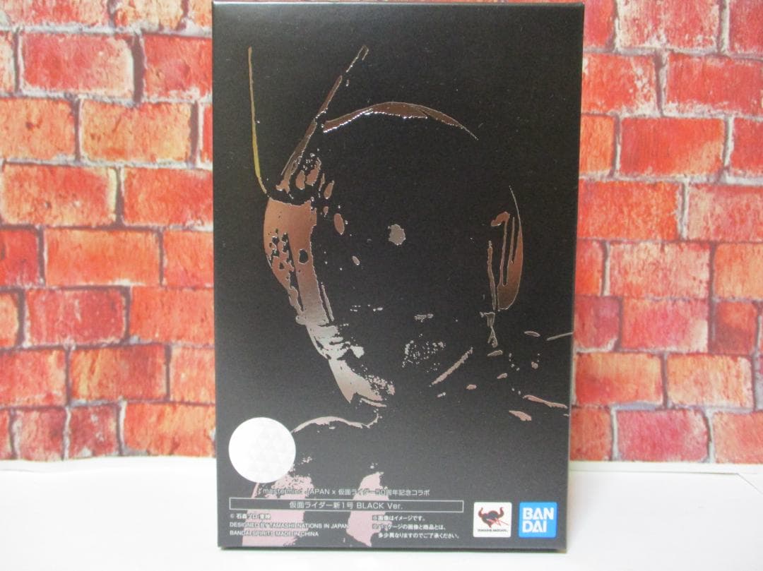 mastermind JAPAN x 仮面ライダー50周年記念　新1号