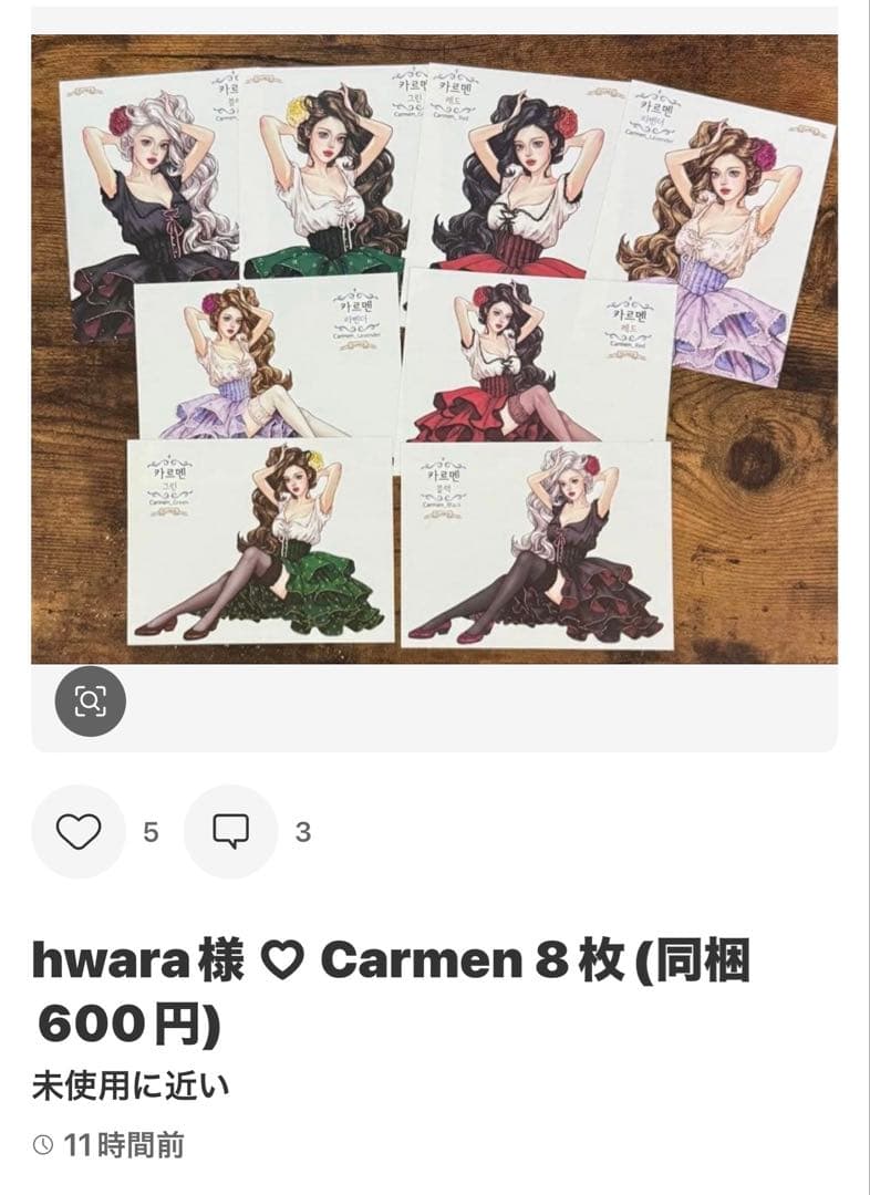 hina様 ♡ 専用ページ