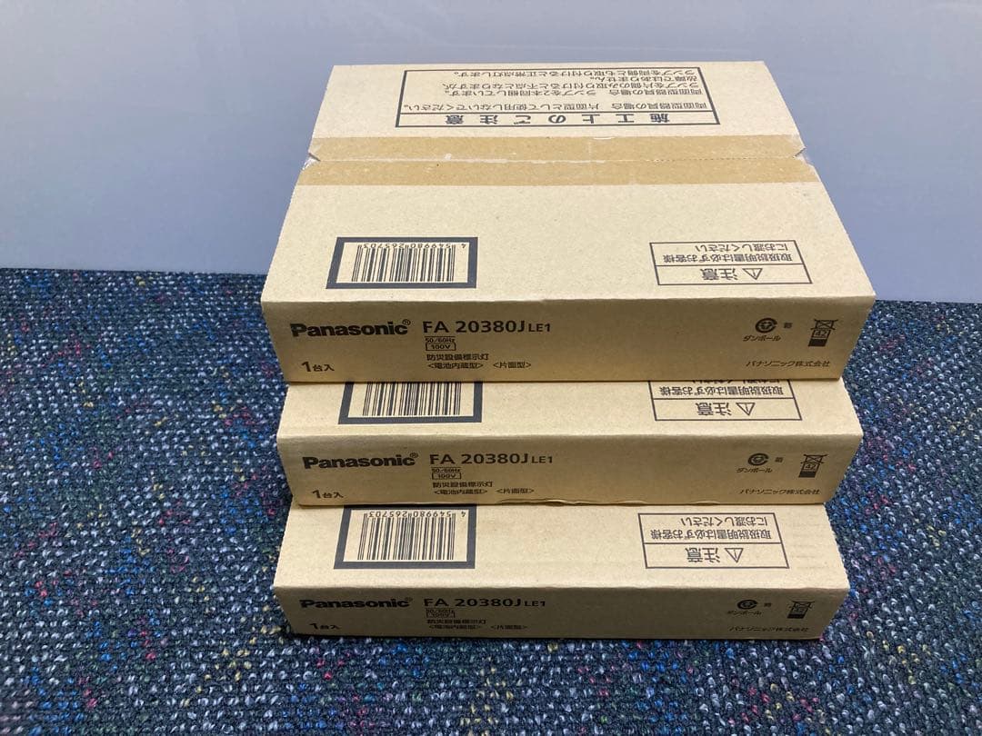 Panasonic FA 20380J 3個セット