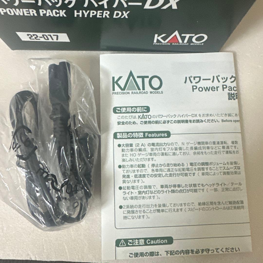 KATO パワーパックハイパー DX 22-017②