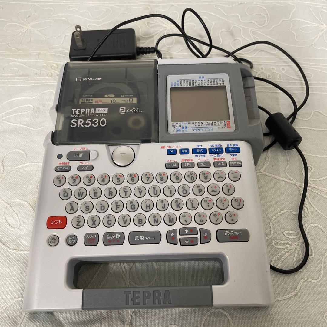 キングジム　ラベルライター 「テプラ」PRO SR530