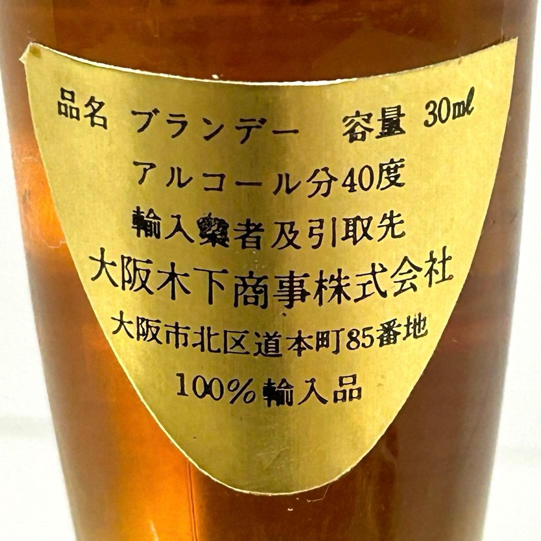 [昭和レトロ]ミニチュア瓶 ウイスキー特級・ブランデー特級・リキュール7本セット