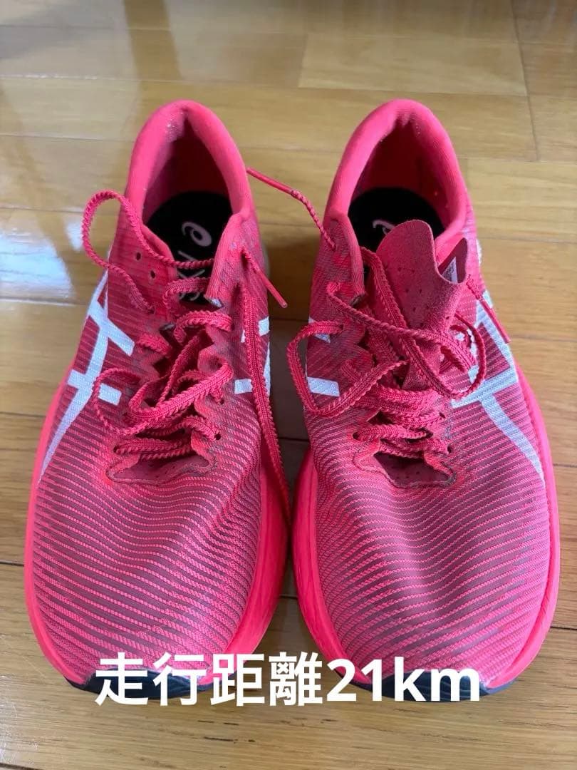 メタスピードスカイプラス　asics アシックス　speed sky+