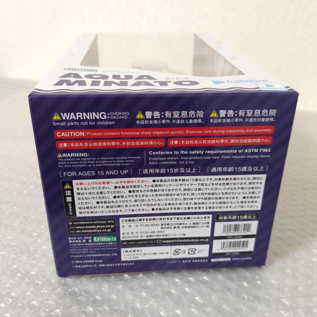 〚未開封品〛湊あくあ ホロライブ 1/7 フィギュア コトブキヤ 特典パーツ付