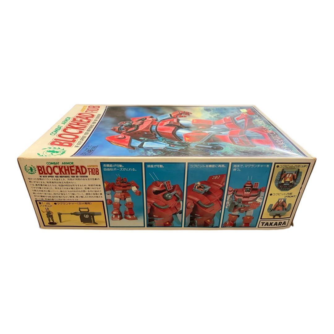 太陽の牙ダグラム　ブロックヘッド　T-10B 1/48 スケール