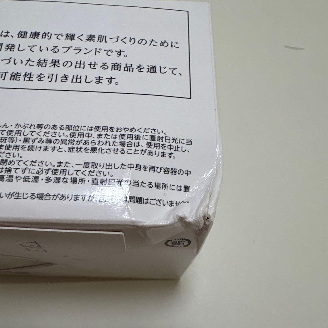 ドクターシーラボ ACゲルマチュアG7 2個セット