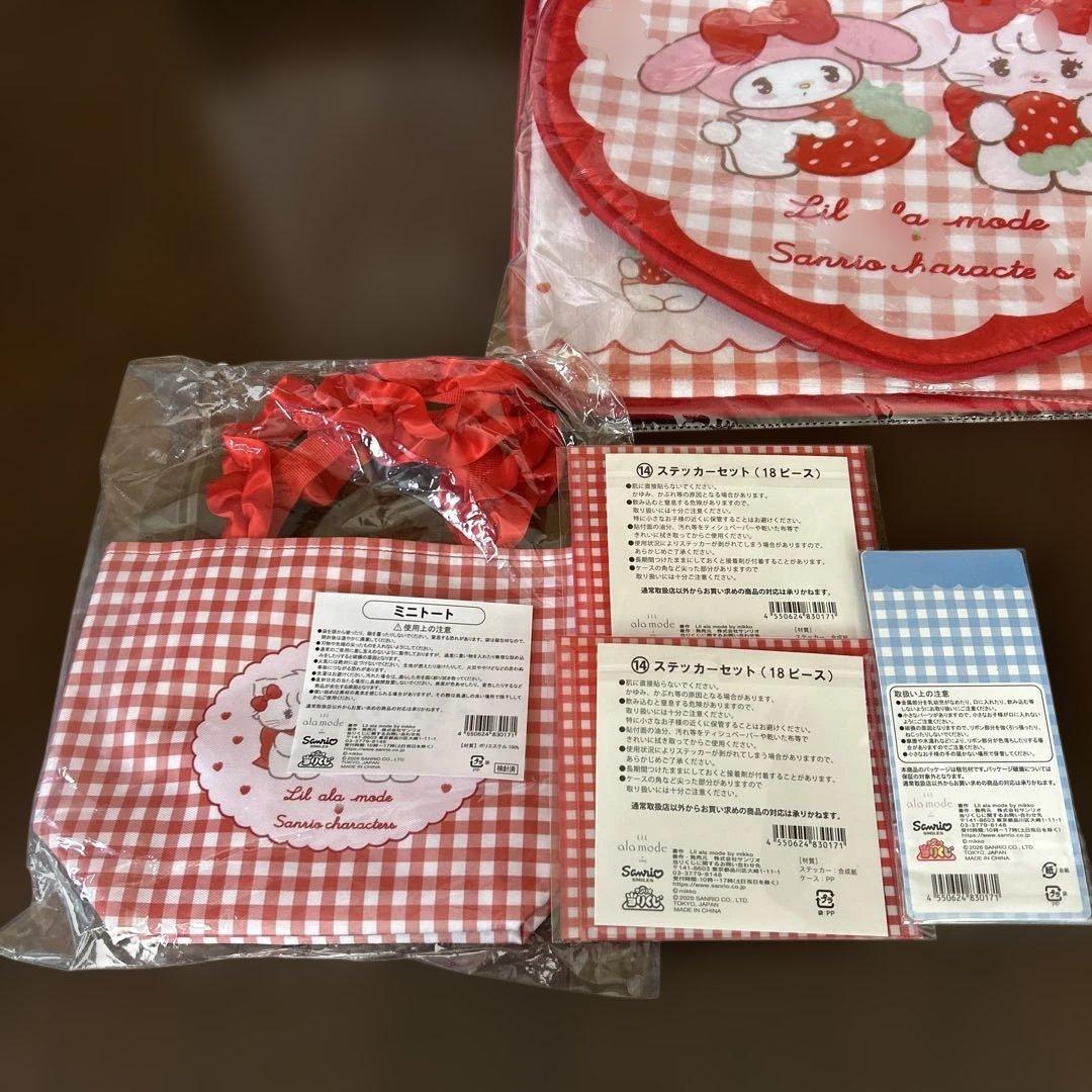 Lil ala mode サンリオ当りくじ　キャリーケース　クッション　他8点