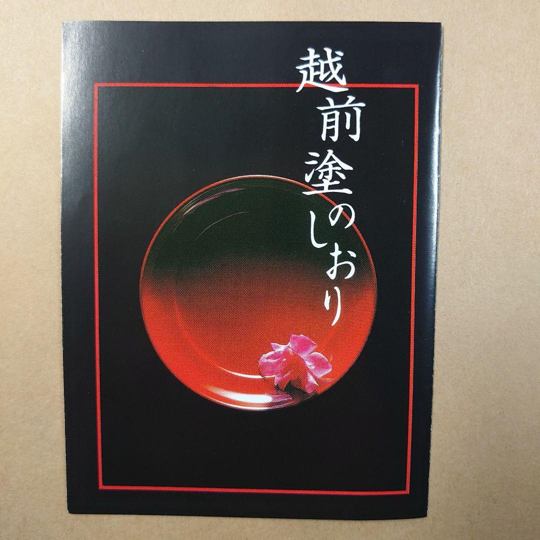 日展作家　冨田立山の越前漆絵『松に鶴』