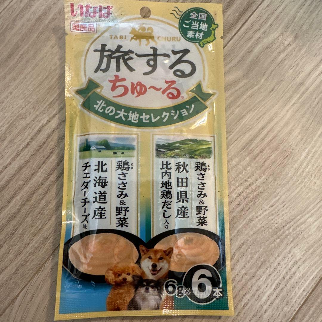 小型犬スターター詰め合わせセット（13点）