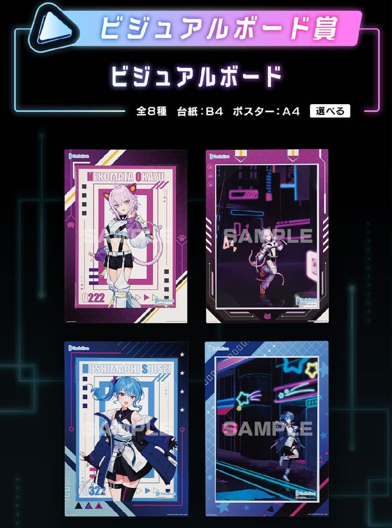 【即日発送】ホロライブ　一番くじ　全41種セット