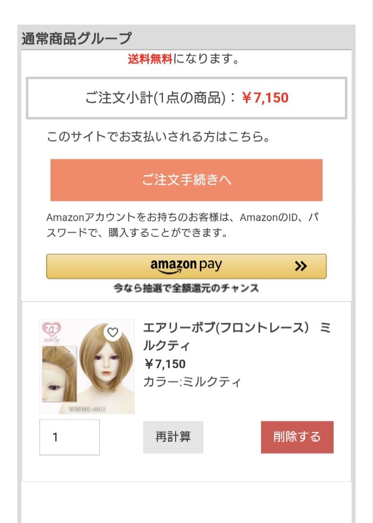 お見積もり専用ページ(#430)