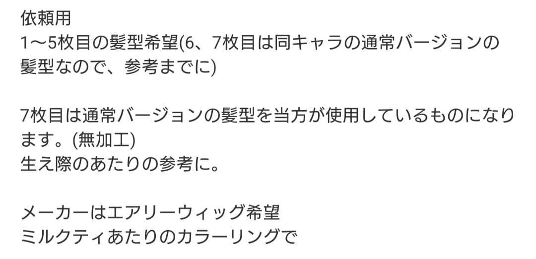 お見積もり専用ページ(#430)