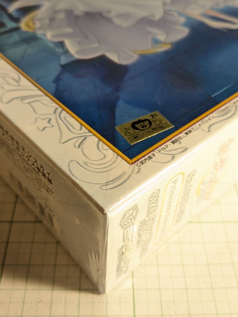 し*き様 限定品　 セーラームーン　Crystal　プリンセスセレニティ　ジグソ