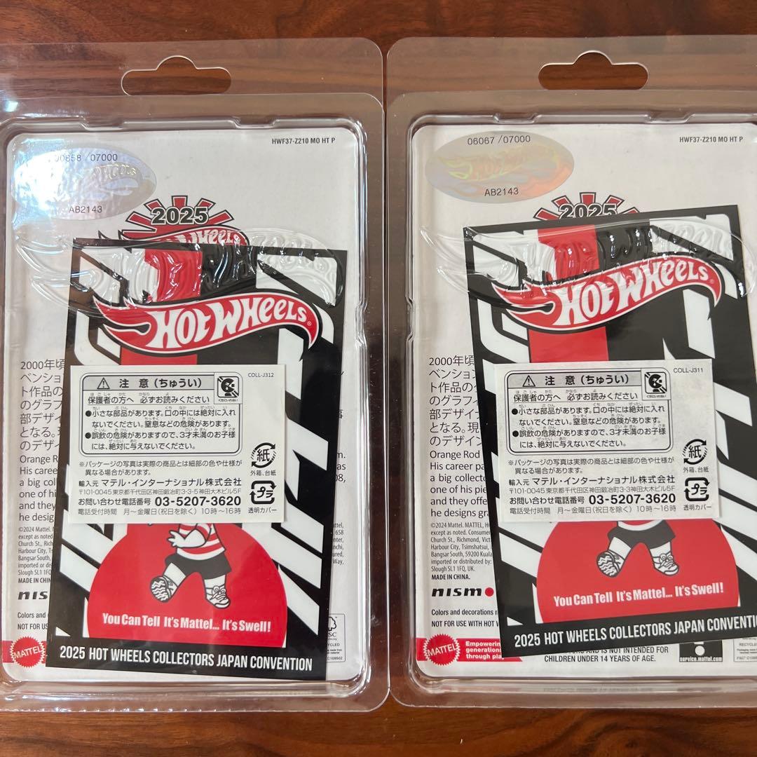HOT WHEELS JAPAN CONVENTION2025 限定モデルSET