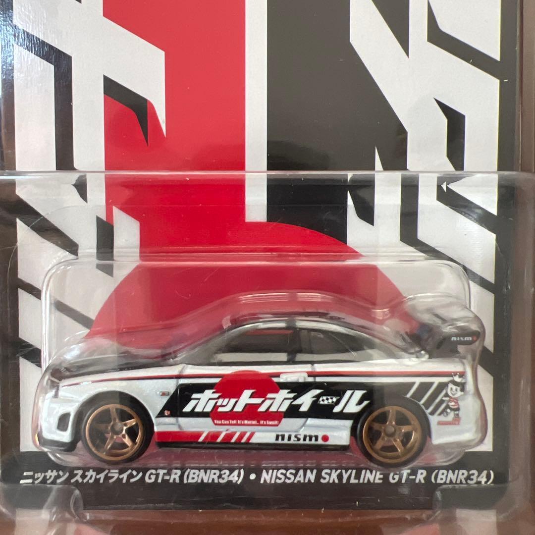 HOT WHEELS JAPAN CONVENTION2025 限定モデルSET